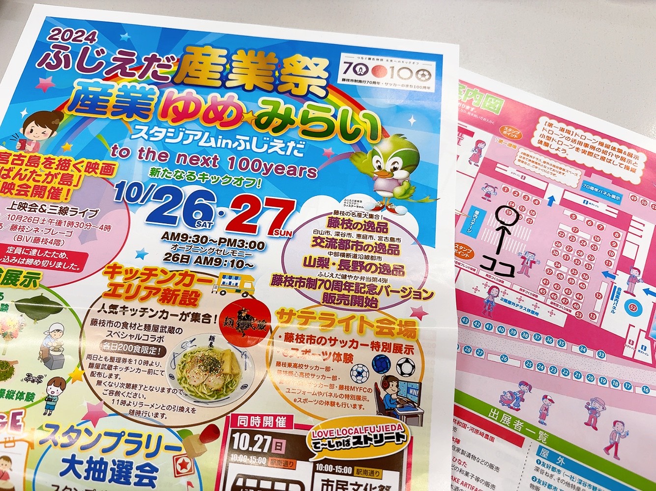 サムネイル